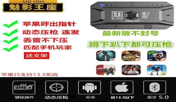 和平精英怎么用压枪分享码 和平精英怎么用压枪分享码