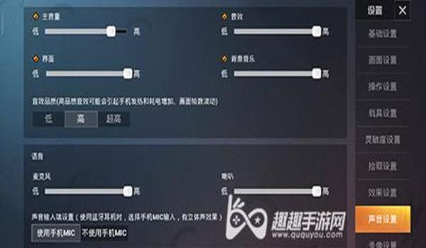 和平精英终极辅助怎么用