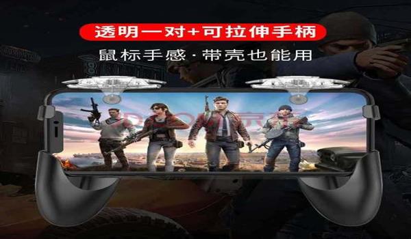 和平精英辅助器外设测评