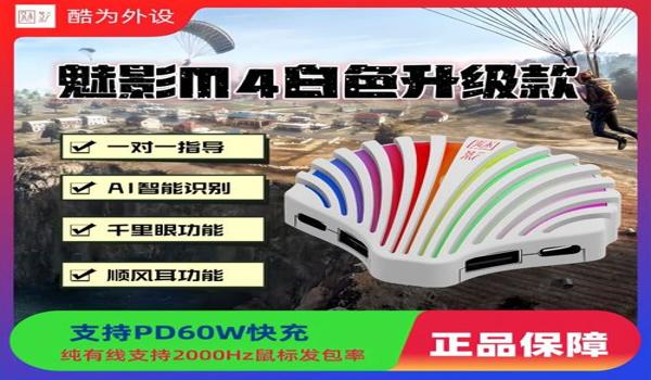 电脑和平精英怎么弄压枪 电脑和平精英怎么弄压枪