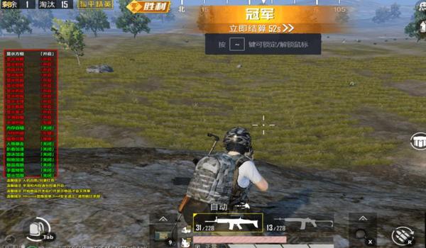 和平精英黄鹤楼辅助最新