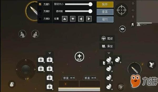 和平精英多指操作辅助器