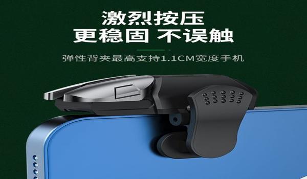 精英和平辅助器下载安装