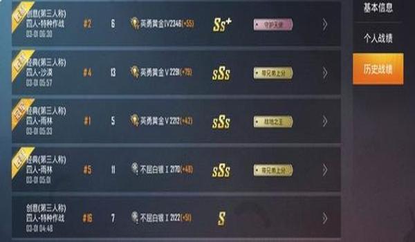 和平精英琉璃辅助教程下载