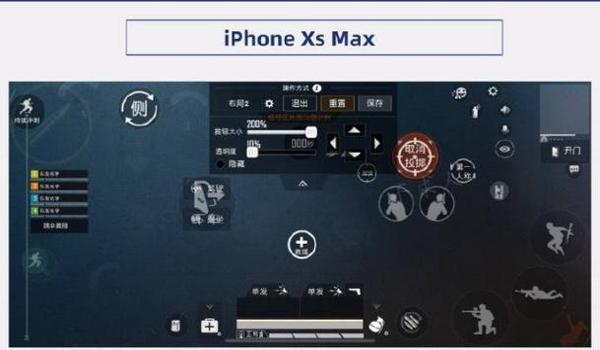 和平精英扫码辅助器下载