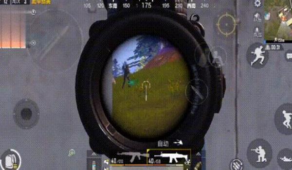 和平精英手机自带准星辅助