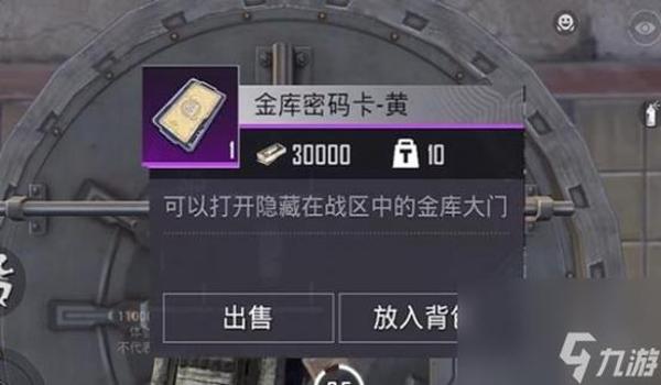 和平精英算法辅助怎么设置