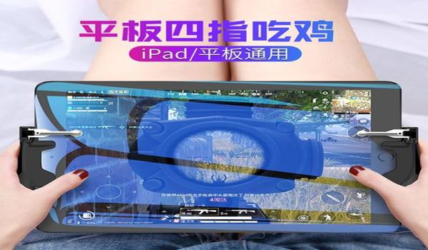 和平精英键位辅助器设置