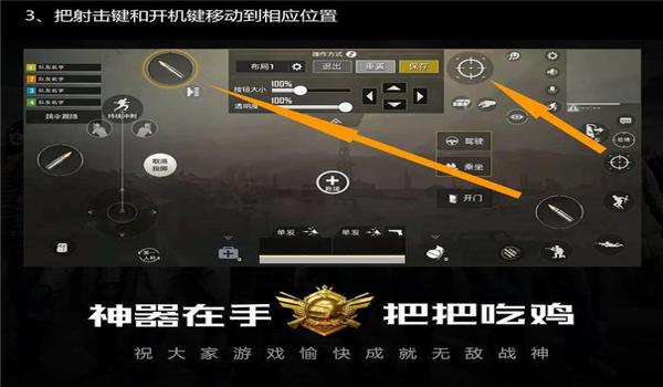 和平精英没有神器辅助吗