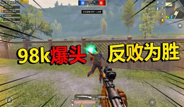 搞笑视频和平精英压枪