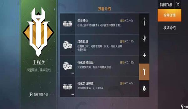 和平精英游戏流畅辅助器