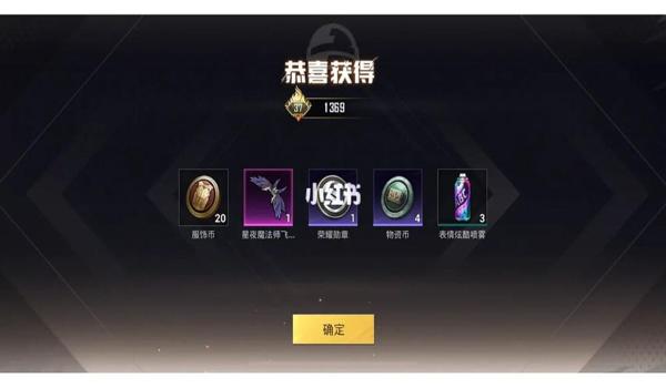 和平精英布丁辅助器怎么用