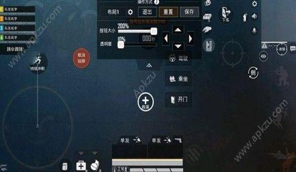 和平精英辅助按键曲屏