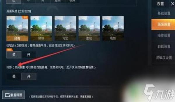 常用的和平精英辅助软件