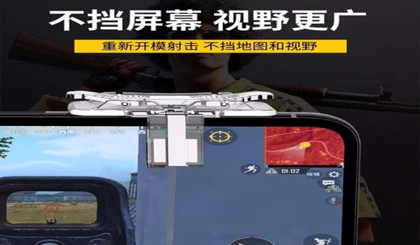 和平精英辅助键怎么做的