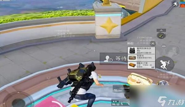 在和平精英怎么压枪压的稳