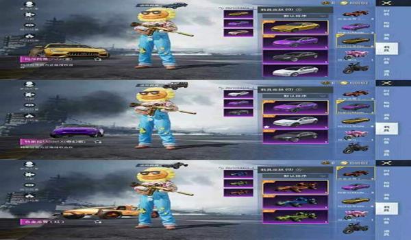 和平精英艾斯辅助怎么玩