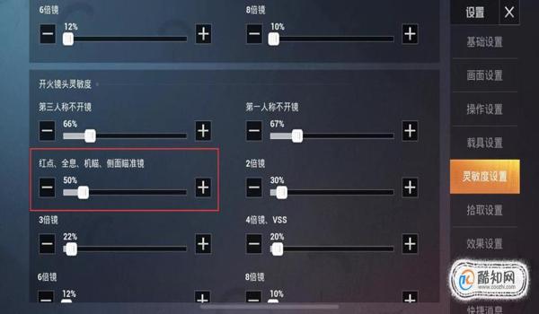 和平精英压枪怎么压准