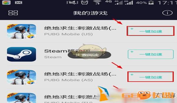 和平精英的辅助资源有哪些