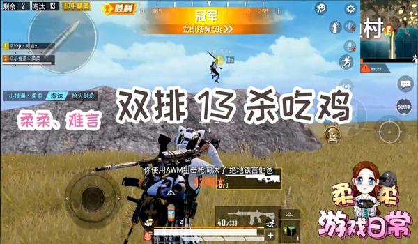 和平精英难言怎样压枪