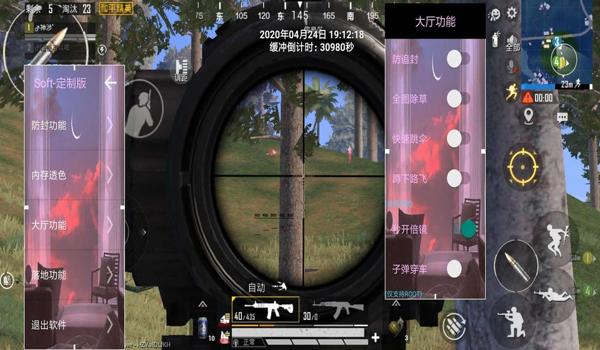 和平精英的辅助瞄准好不好