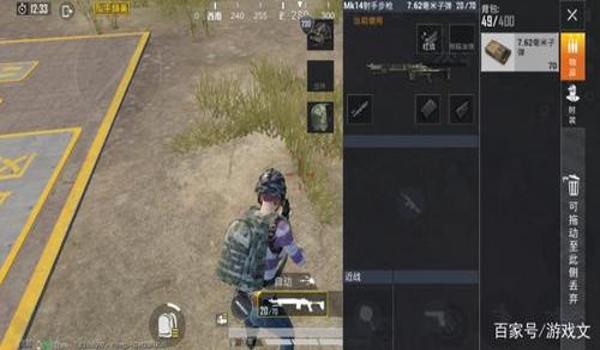 和平精英辅助开火神器