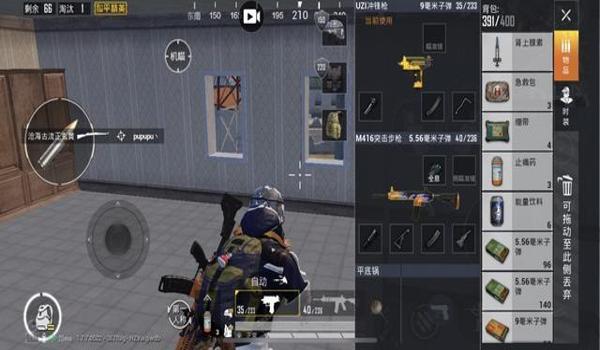 和平精英战术辅助怎么弄