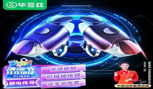 和平精英领域辅助教程