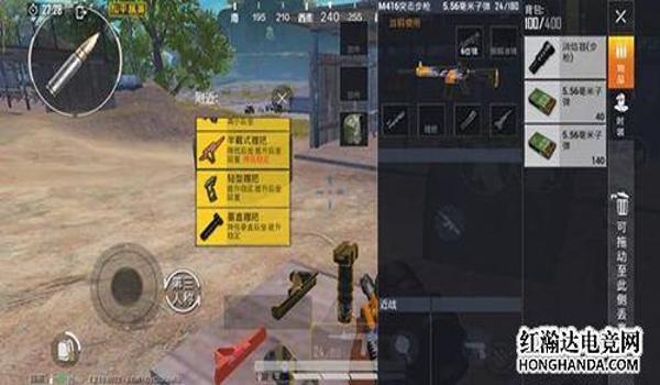 和平精英游戏里怎么压枪