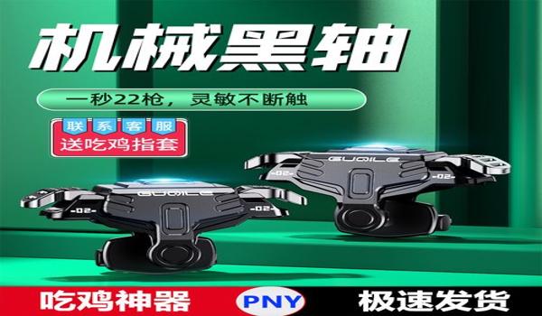 和平精英怎么样用枪压枪