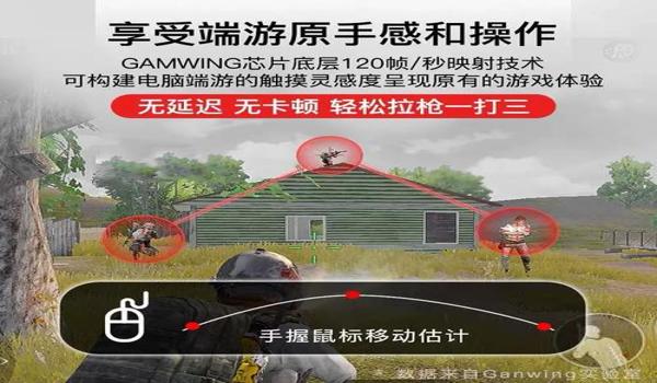 和平精英画质高的辅助