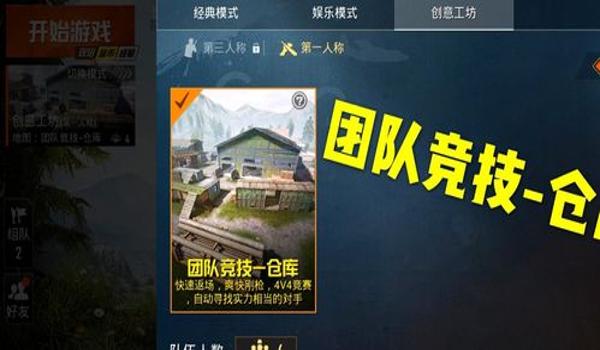 和平精英辅助现在都用什么