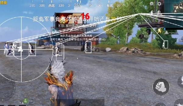 和平精英透视辅助功能下载