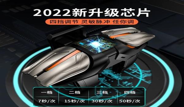 和平精英怎样连上辅助器