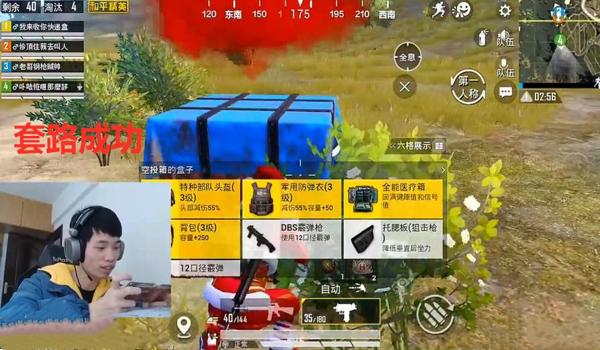 和平精英盘点队友神级辅助