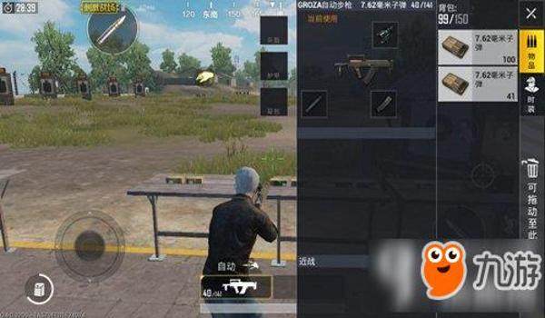 和平精英辅助神器多少钱