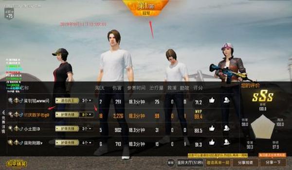 和平精英好玩的辅助技能