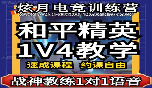 电脑打和平精英如何压枪 电脑打和平精英如何压枪