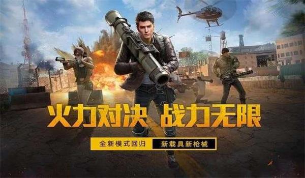 和平精英凯蒂猫辅助怎么玩