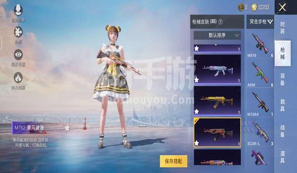 和平精英波比辅助安装