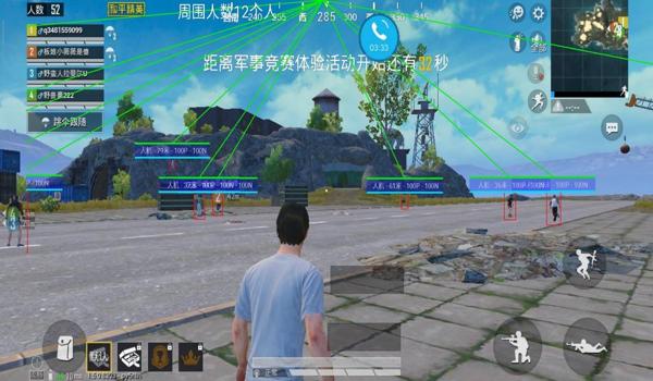 和平精英恶狼辅助软件下载