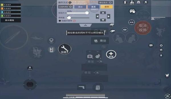 和平精英有没有辅助器