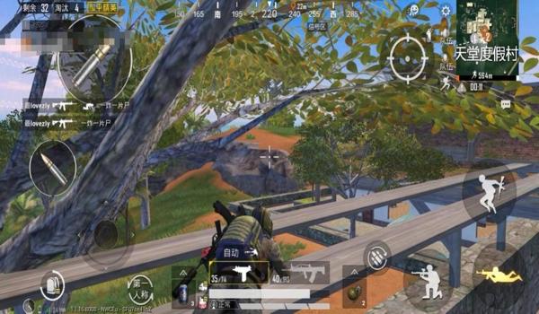 和平精英除草辅助2.1