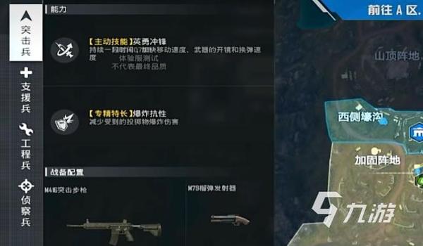 和平精英推荐辅助器怎么用