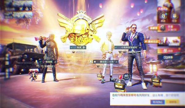 和平精英超级神仙辅助下载