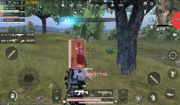 和平精英绘制辅助怎么用