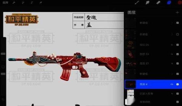 和平精英990麒麟辅助