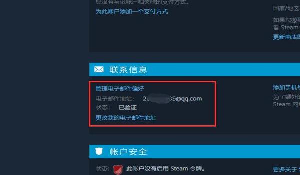 和平精英云端辅助免费版