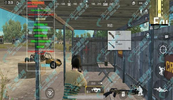 和平精英用哪个辅助工具