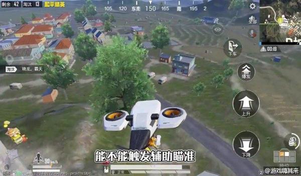 和平精英辅助瞄准失效啦